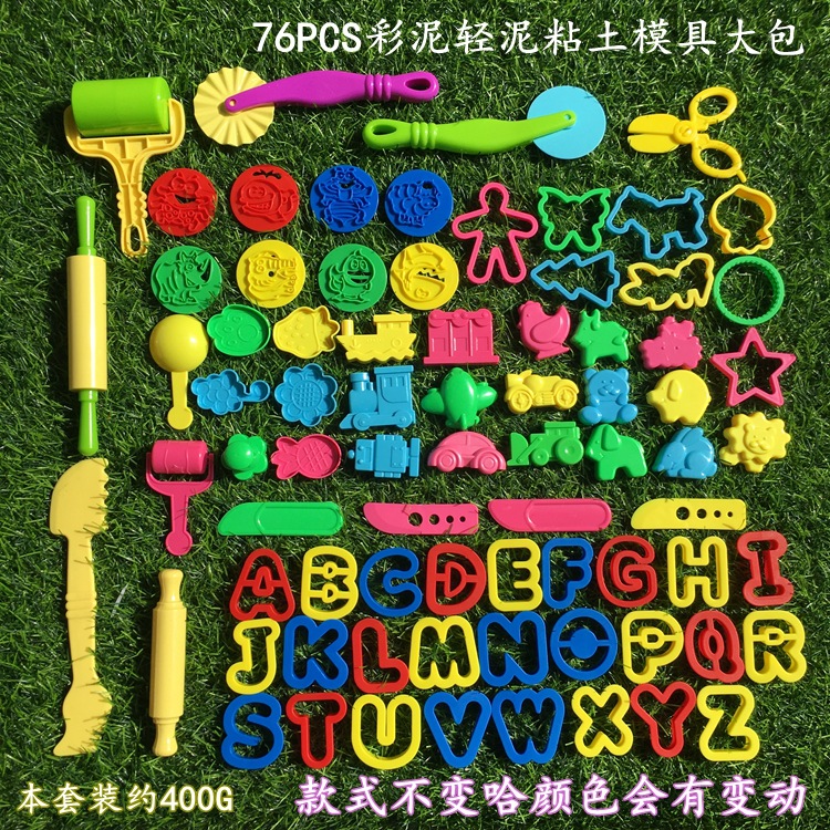 彩泥模具大泡 (2)