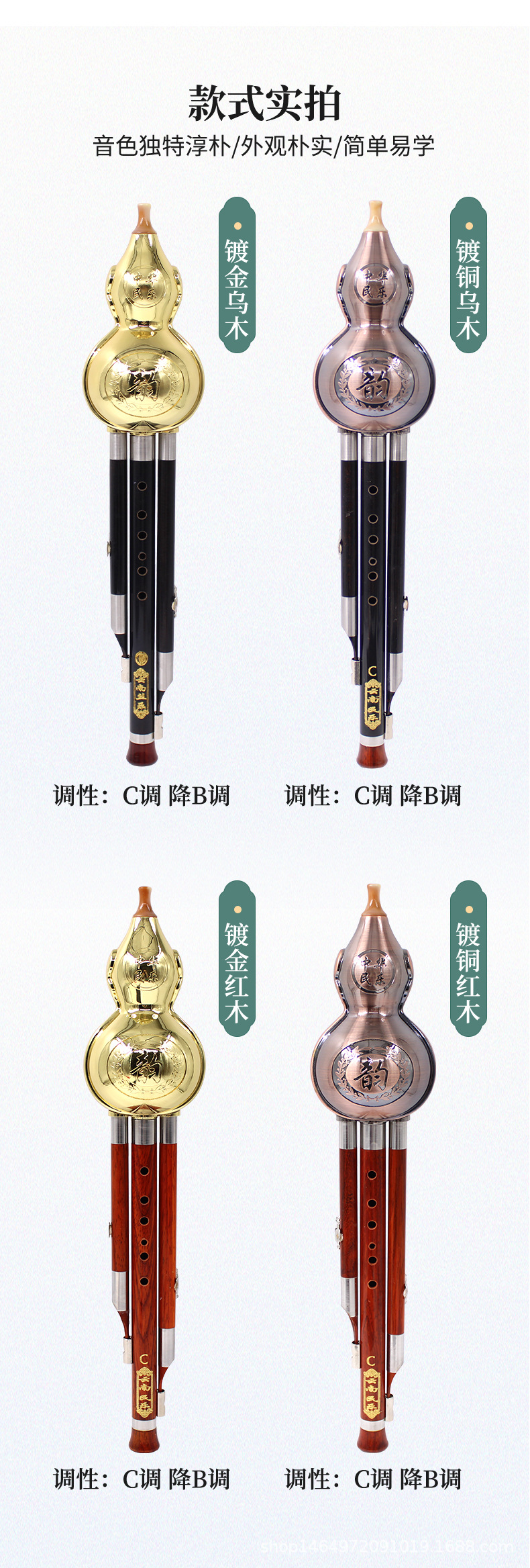 镀铜_09.jpg