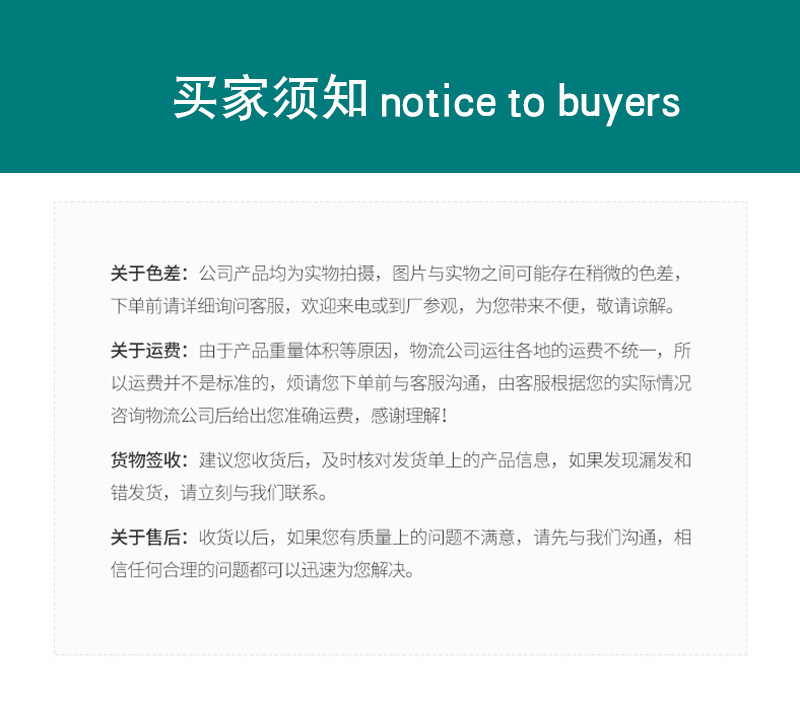 详情页_11.png