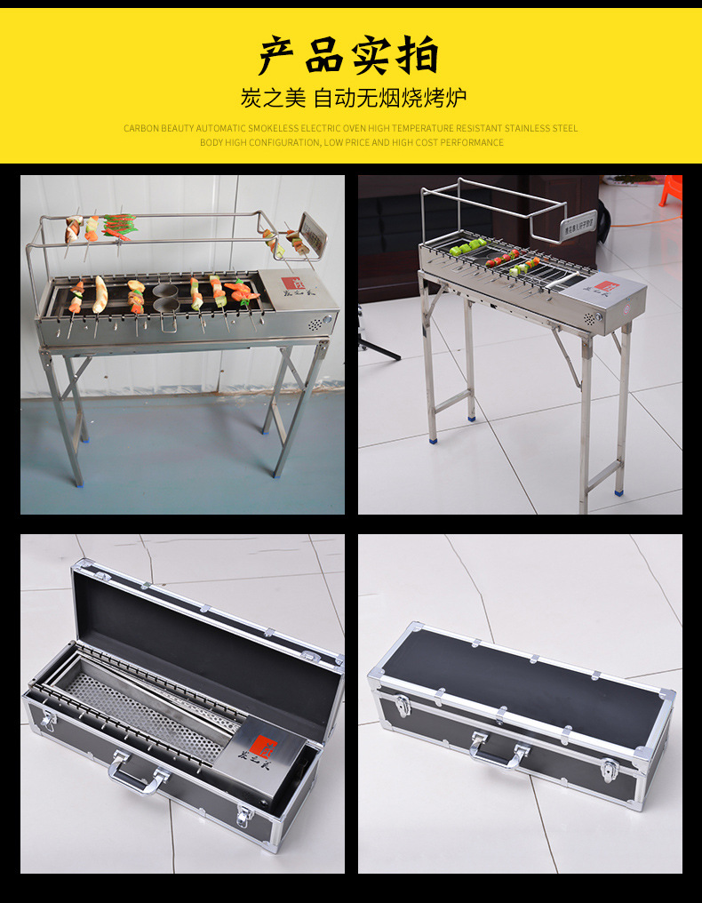 12---17串自动炭烤炉户外锂电式_13.jpg