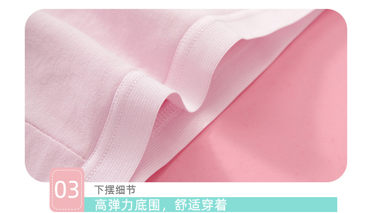 女童内衣发育期