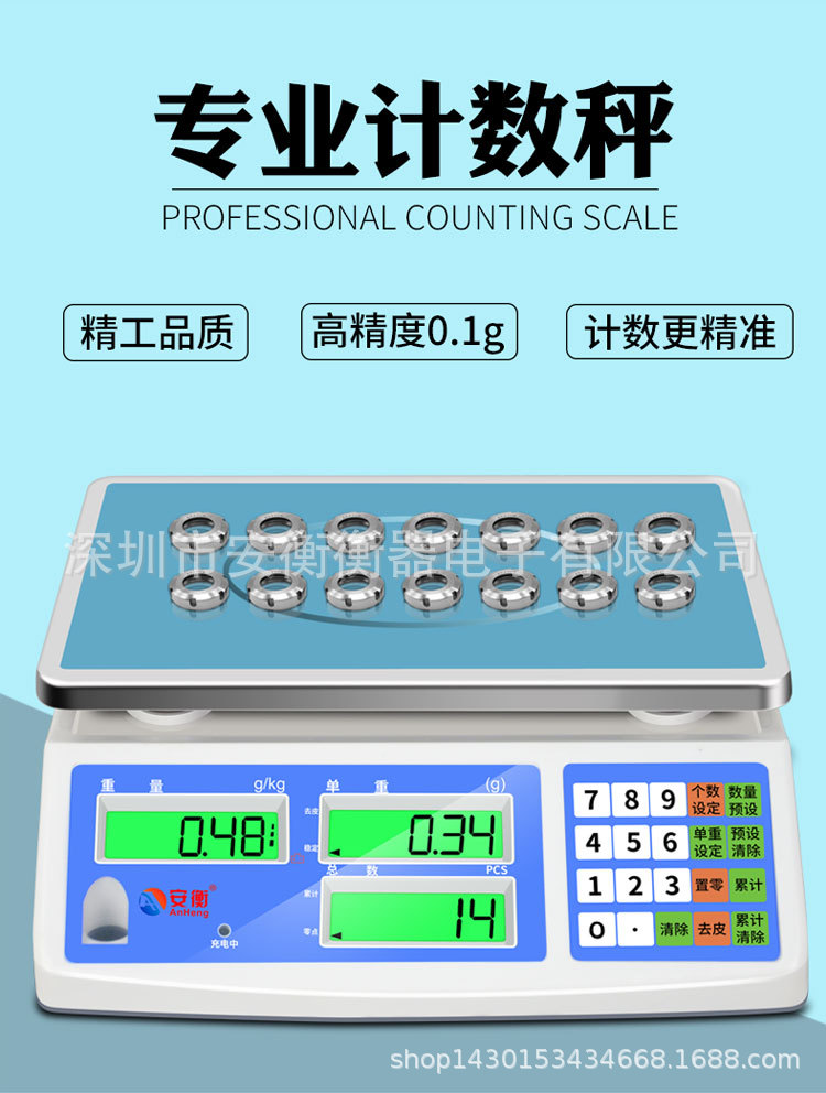 整张详情页750_02.jpg