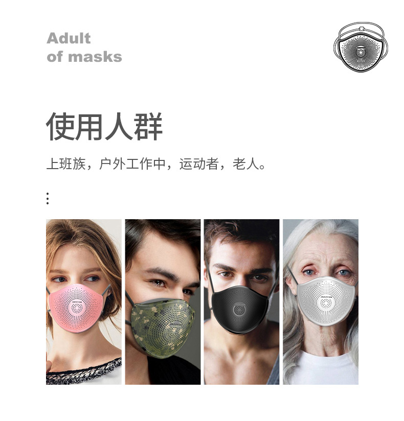 成人款口罩790_03