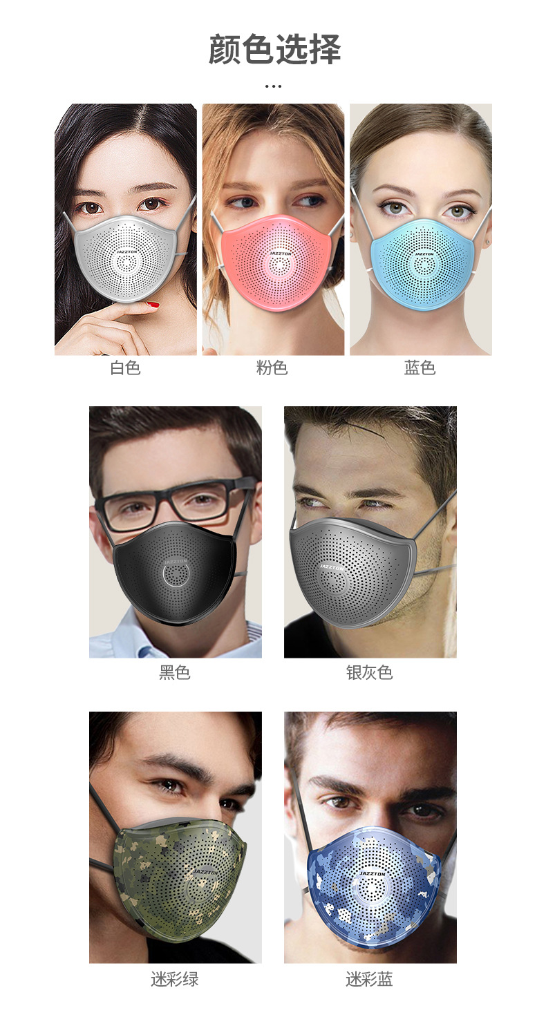 成人款口罩790_16