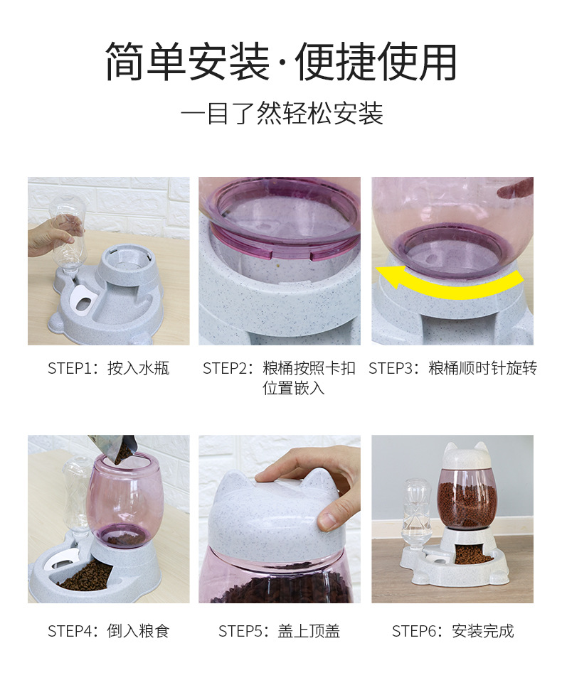 自动喂食器-三色_07.jpg