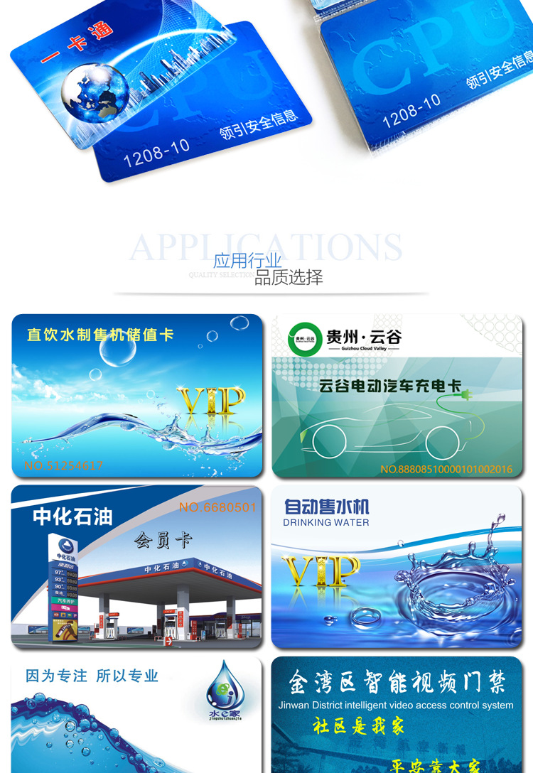 CPU组合内链-2020-08-17_04