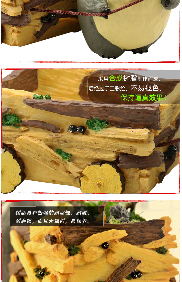 龙猫拉车大花盆详情_07.jpg