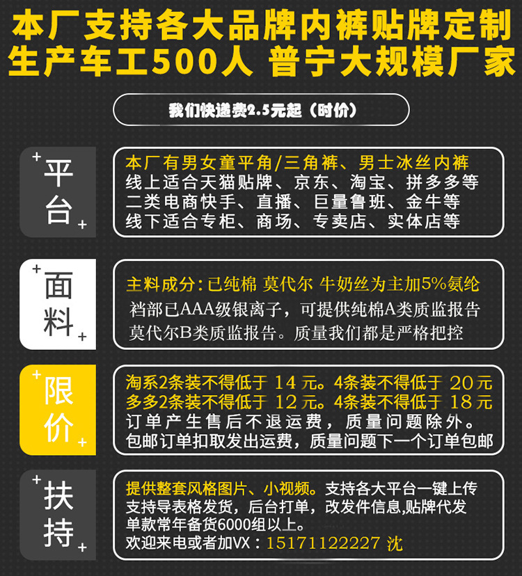 17937880410_770286190