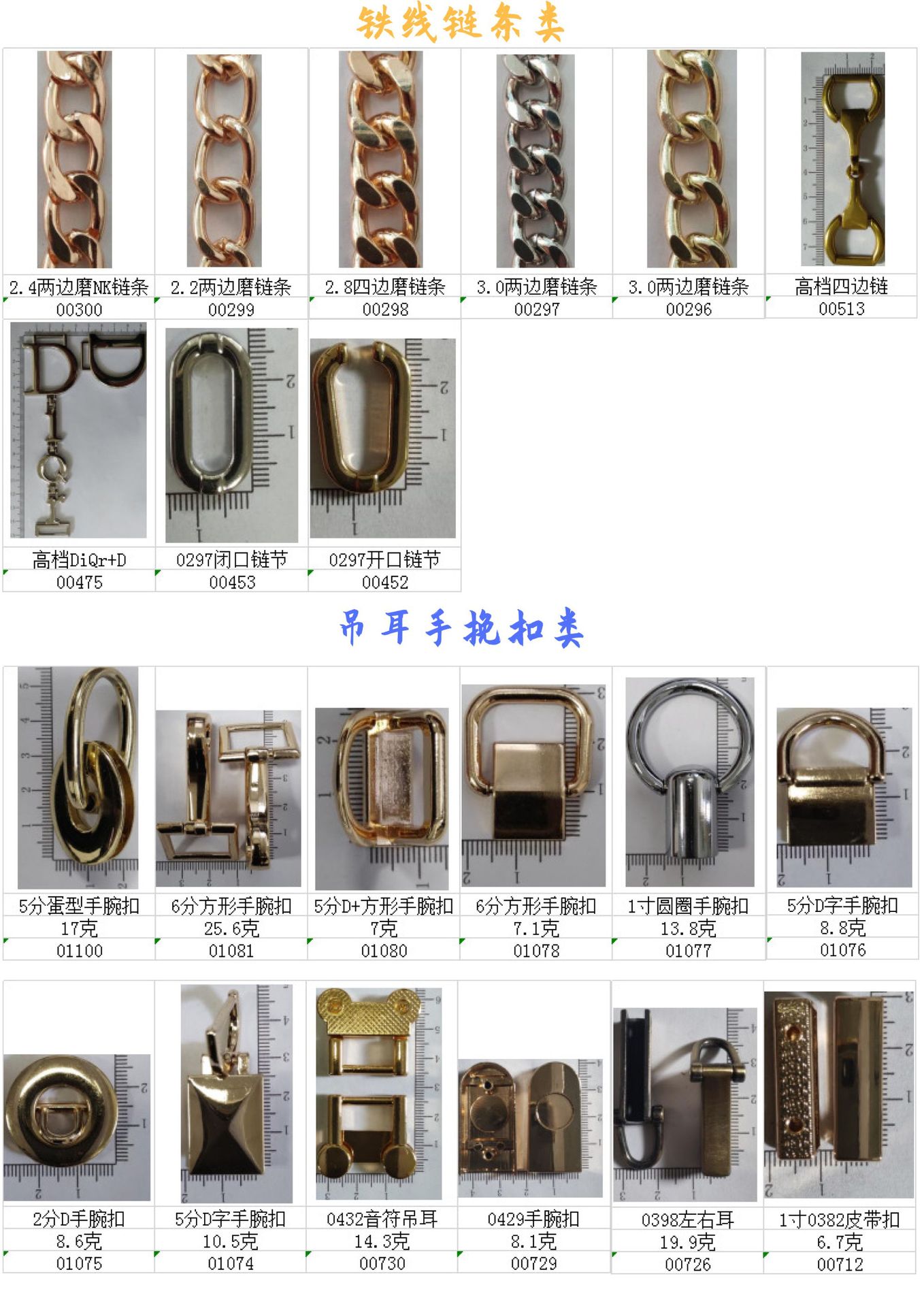 吉欧图册(二)(13)-12