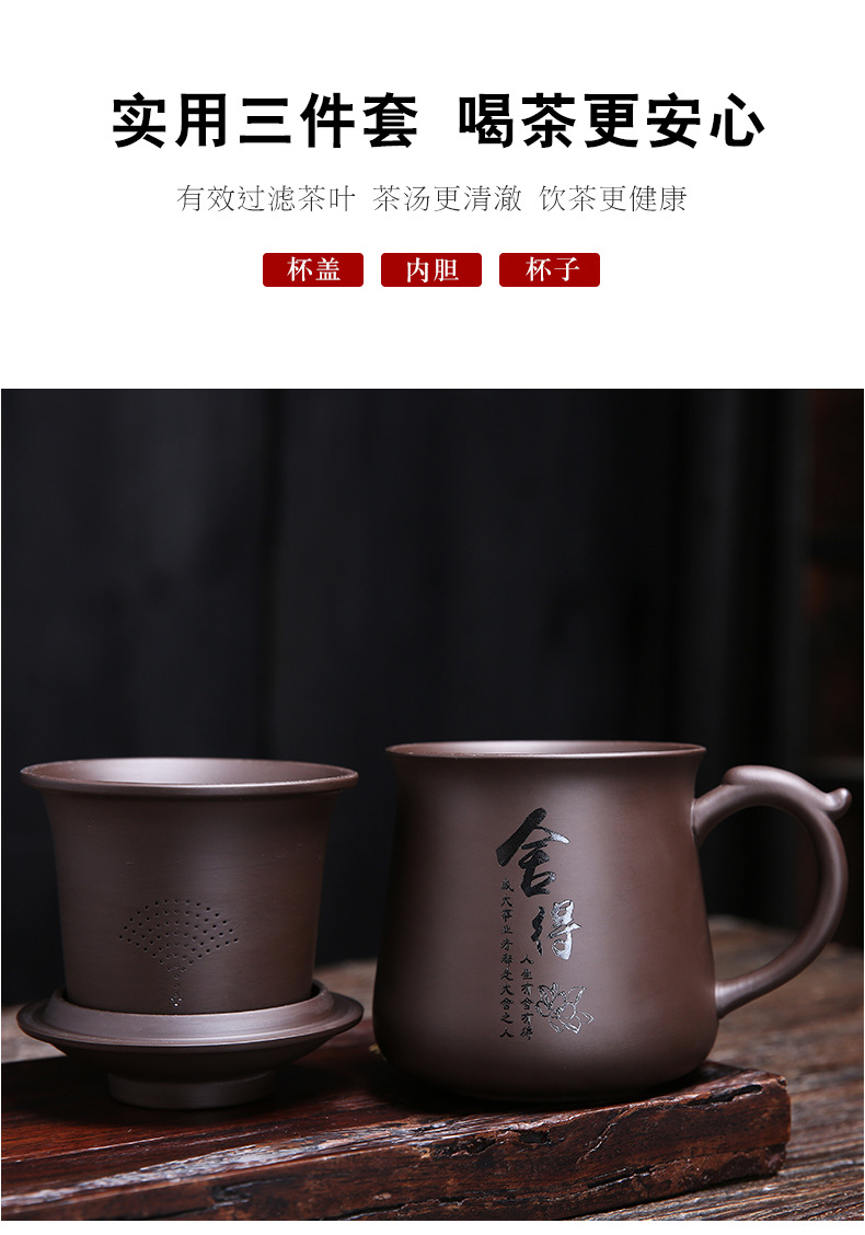 4-紫砂个人杯套装--方德志_14