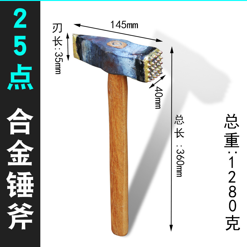 25点.jpg
