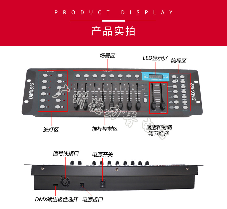 产品实拍.jpg