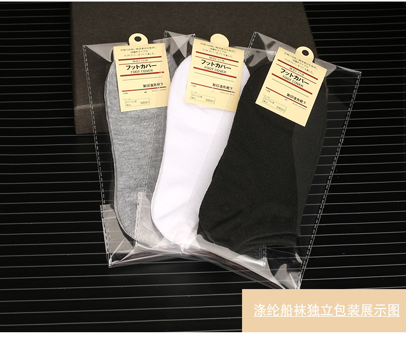 新店的纯棉和涤棉_07.jpg