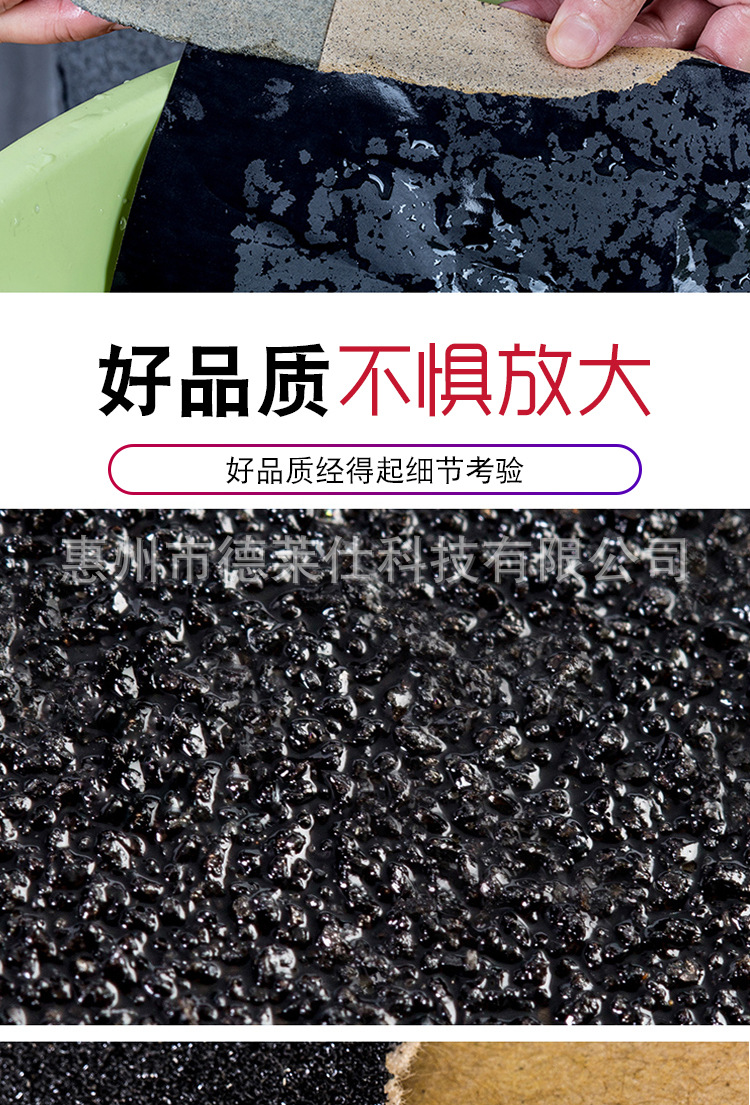 砂纸详情_09.jpg