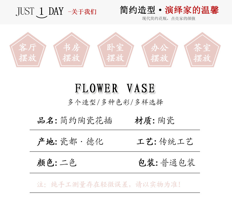 花瓶_02.jpg