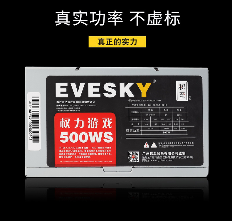 权力游戏500WS详情_14.jpg