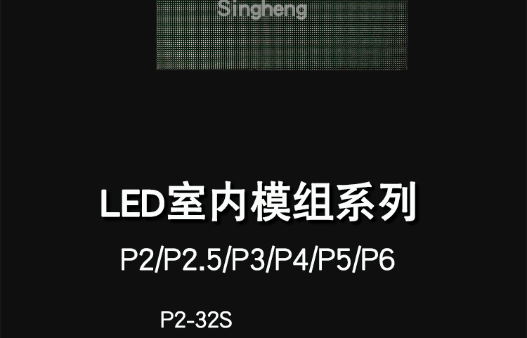LED模组详情_09.jpg
