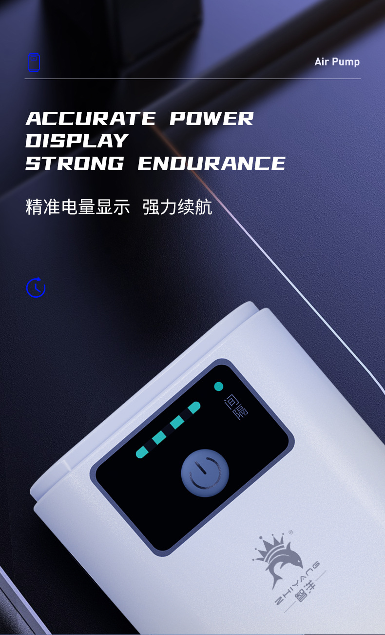 增氧泵4_08