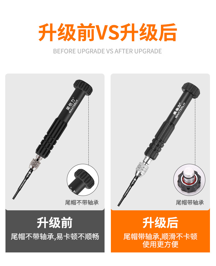 升级版.jpg