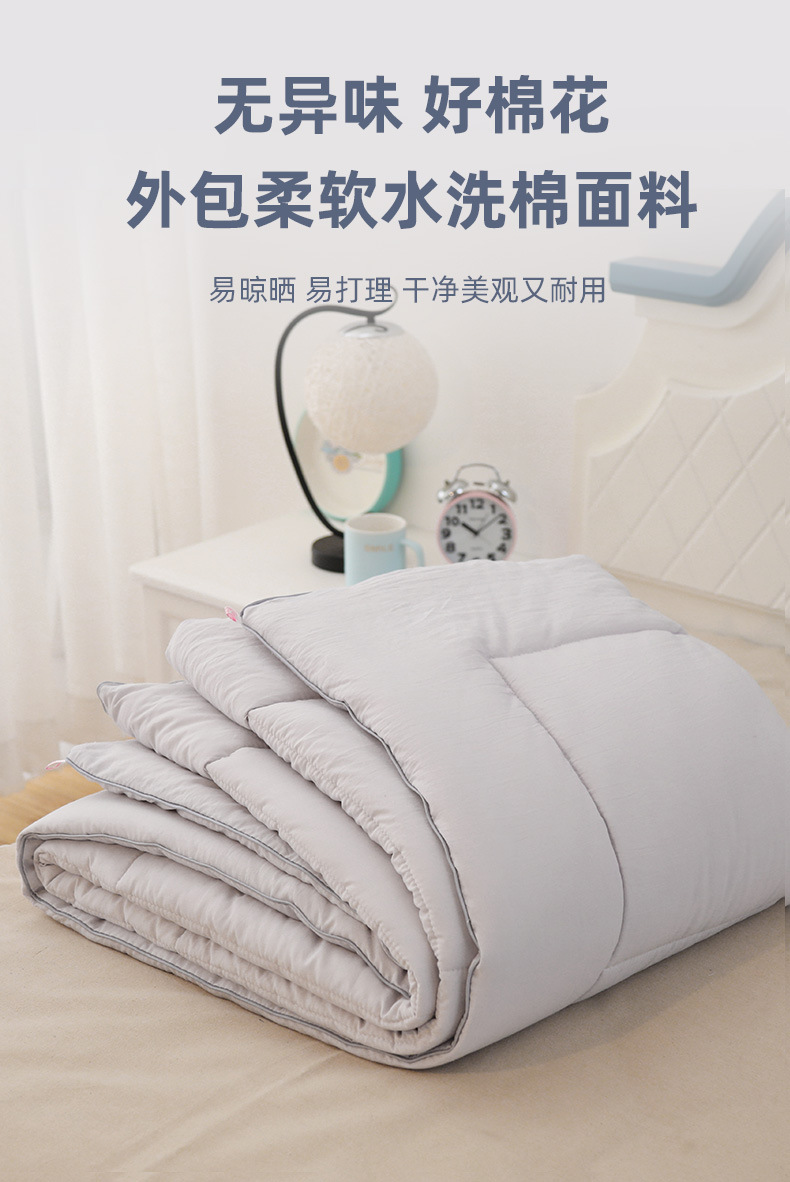 棉花被详情页 (5).jpg