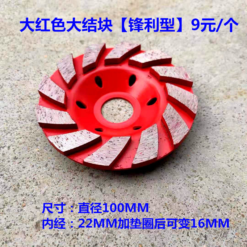 红色大结块_副本1.jpg
