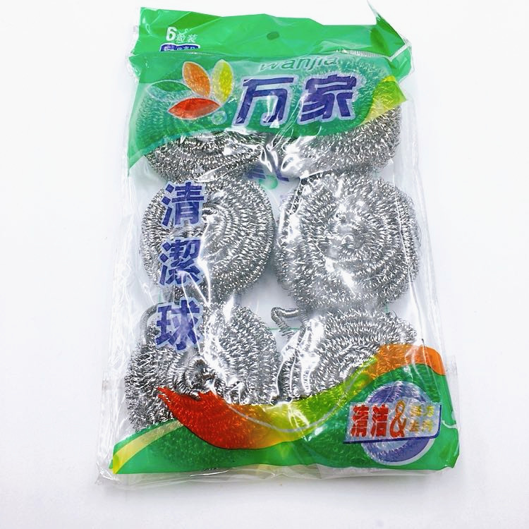 万家清洁球