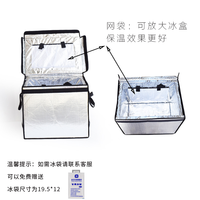 铝箔箱-5.jpg