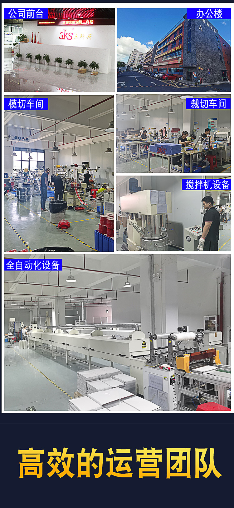 散热片详情页_05