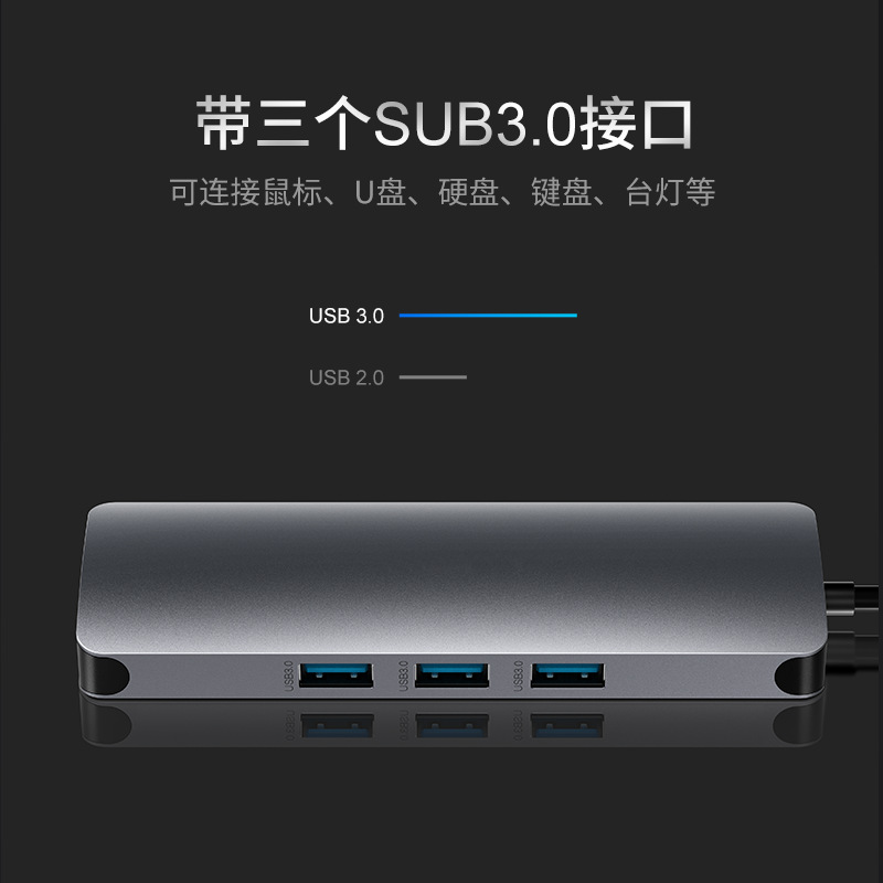 type-c 9合1拓展坞转接头-主图5.png