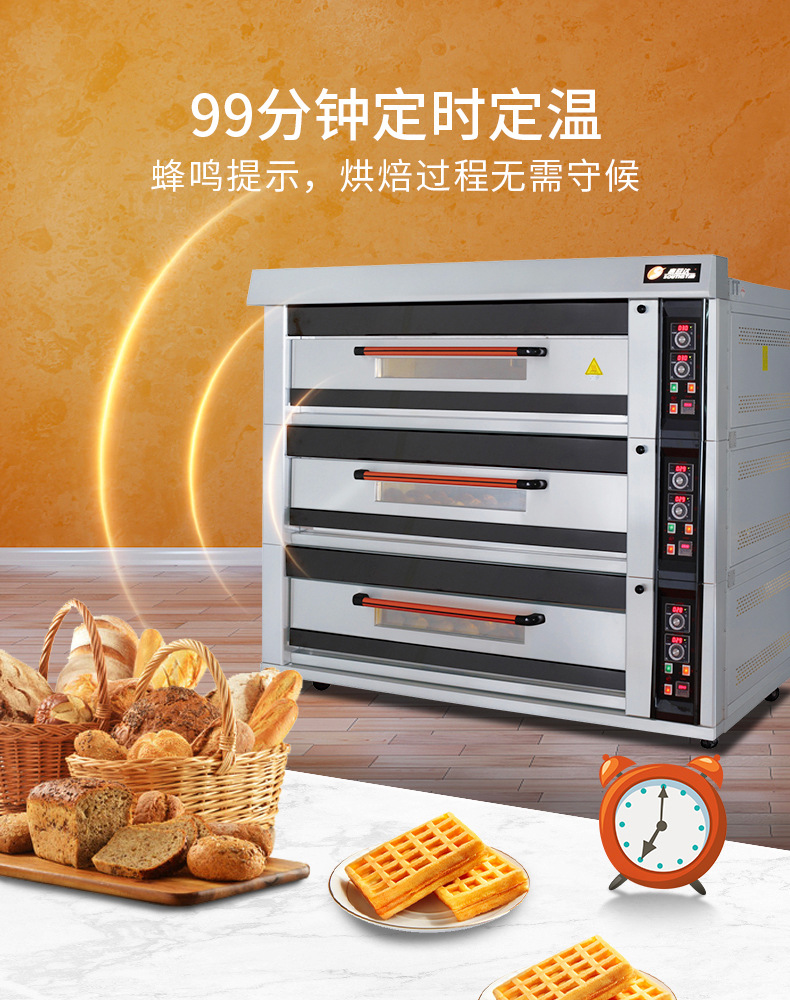 豪华型机械面板详情页_10.jpg