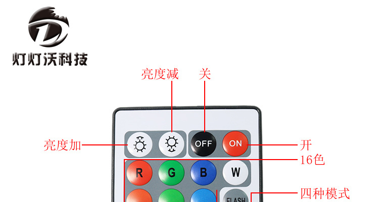 28键遥控器3_r1_c1