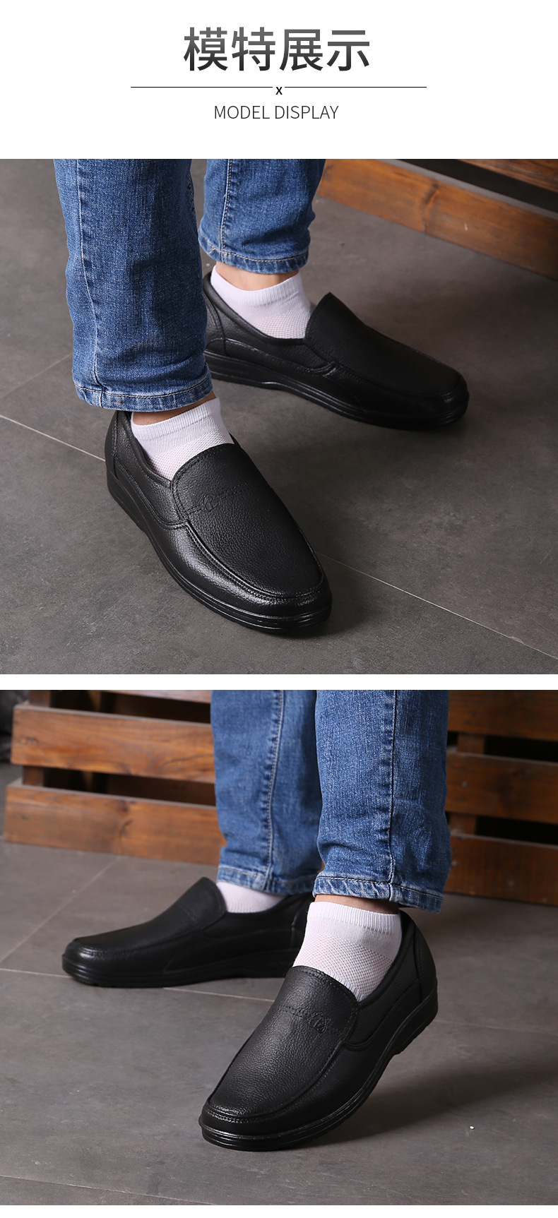 男鞋_10.jpg