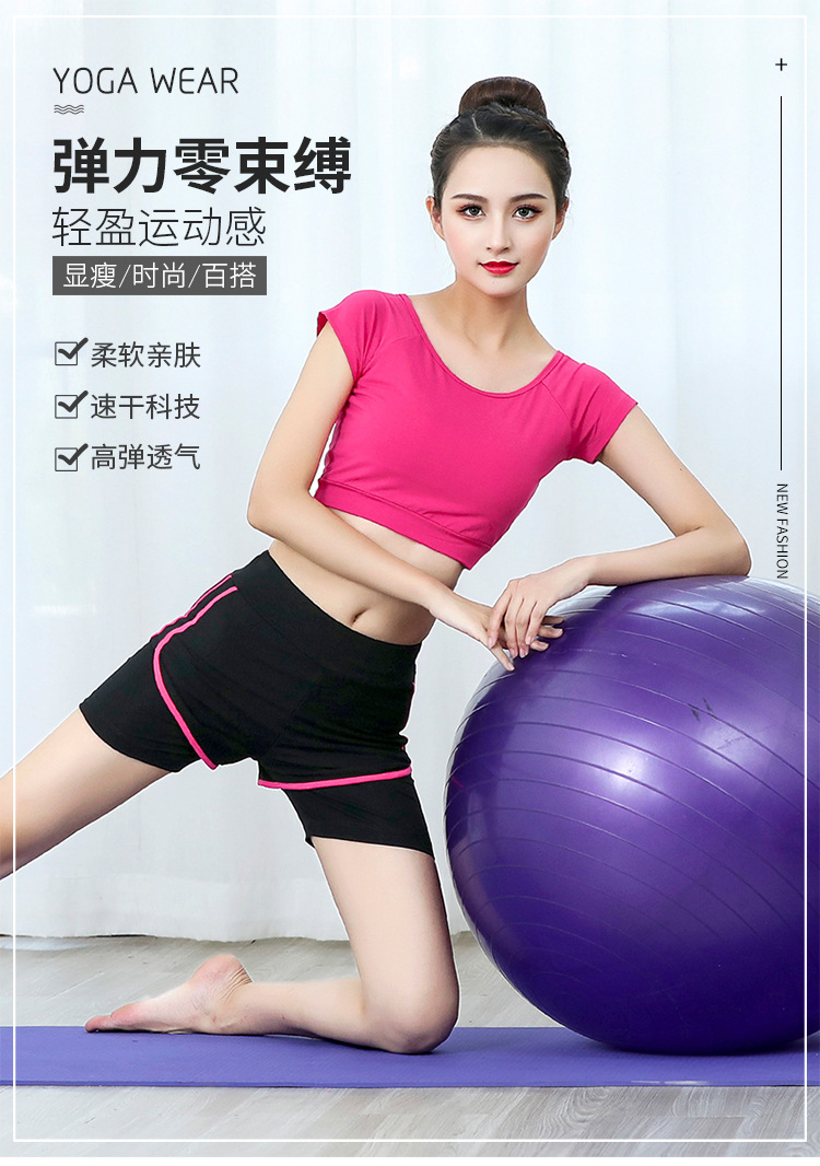 瑜伽服详情750_01.jpg