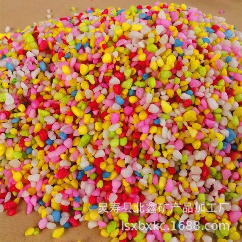 北鑫矿产欢迎您