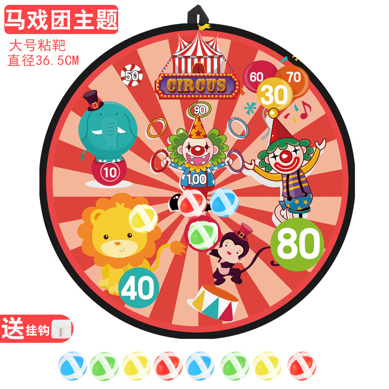 马戏团粘靶8球选项.jpg