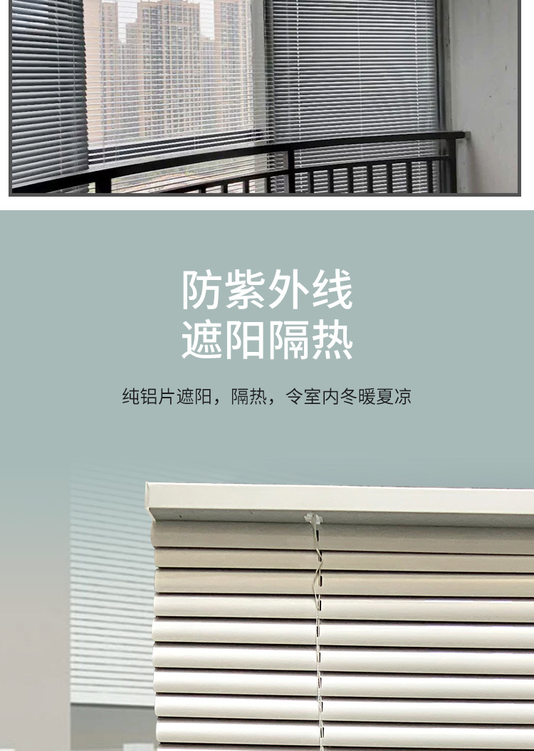 铝百叶_05