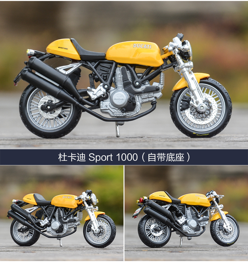 18 杜卡迪 Sport 1000 详情.jpg
