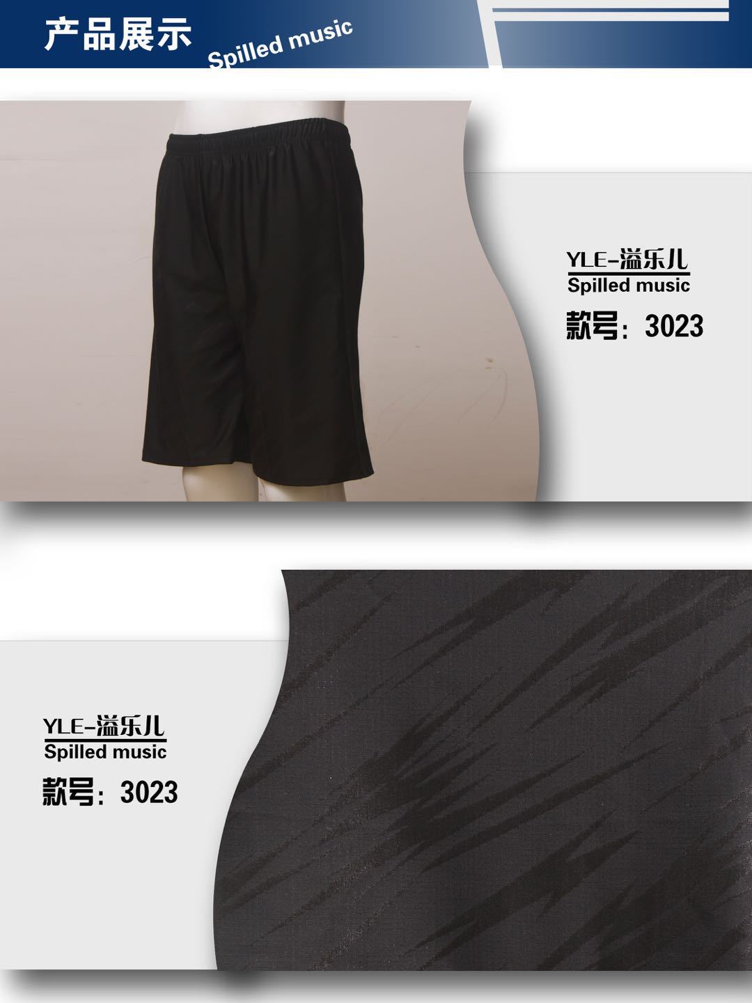 微信图片_20200715135743