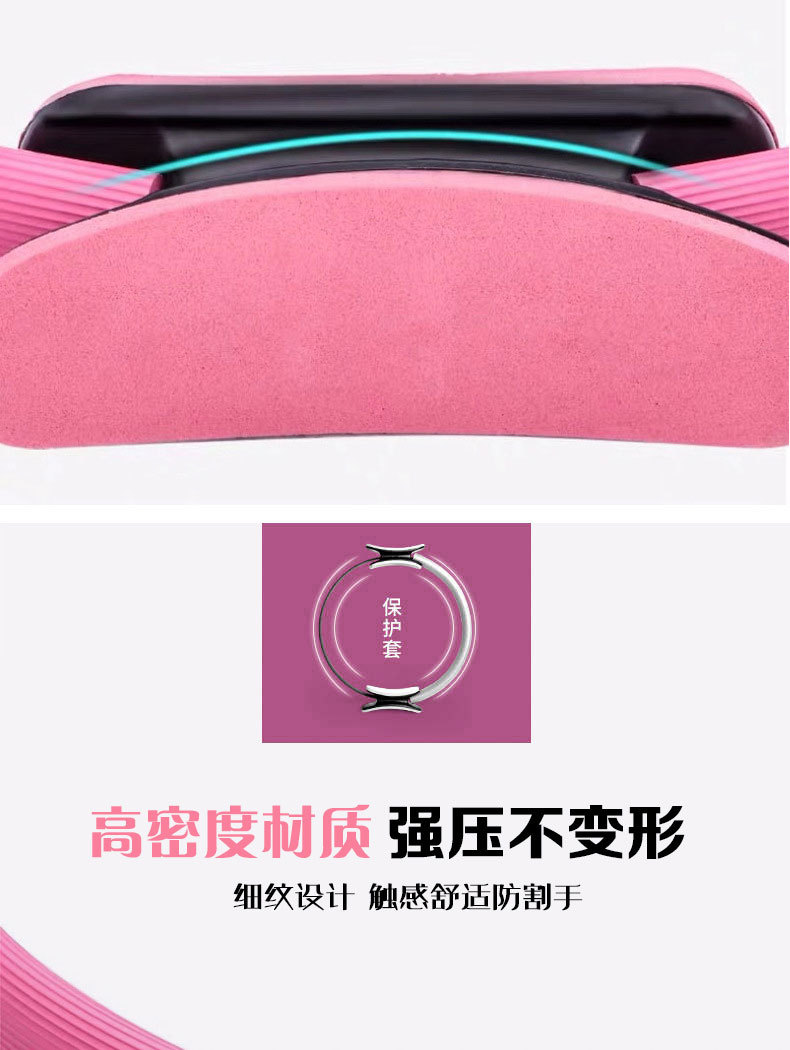 瑜伽环细纹设计