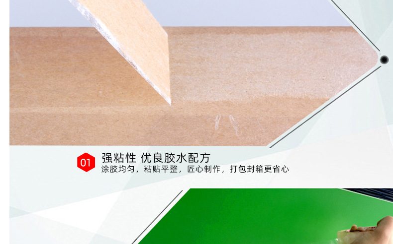 透明大码胶带详情_11