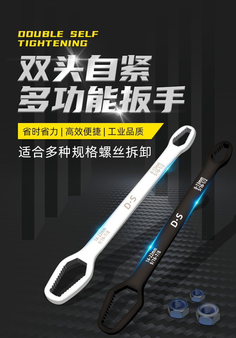 多工能扳手790_01.jpg