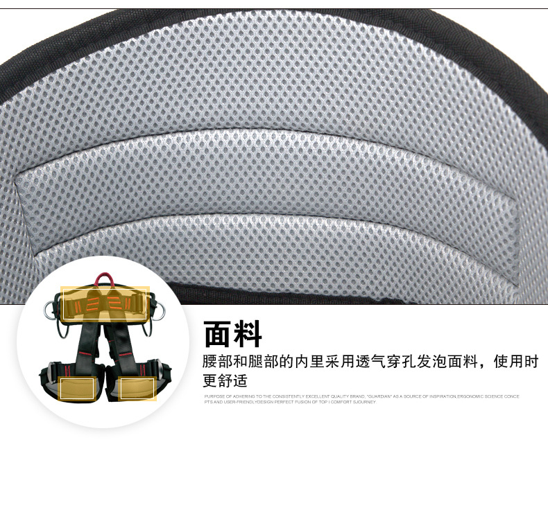 攀登安全带xqy_12.jpg