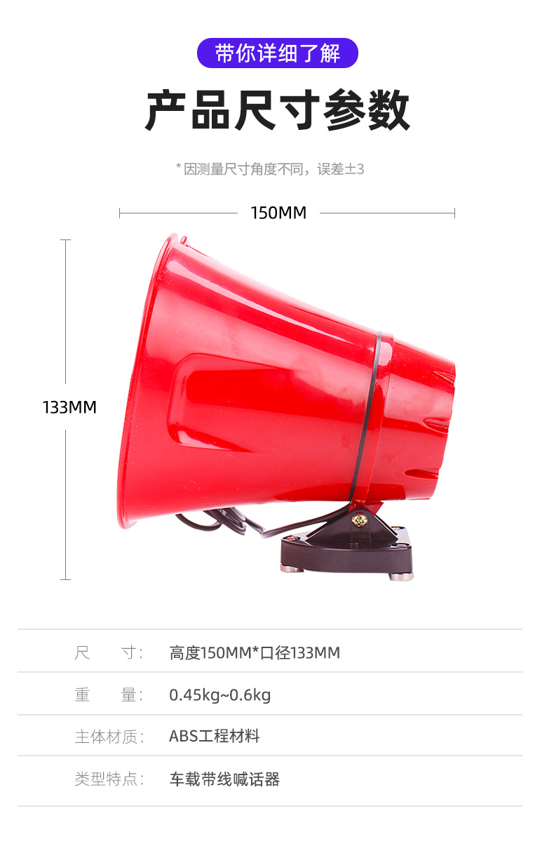 带线车载_20.jpg