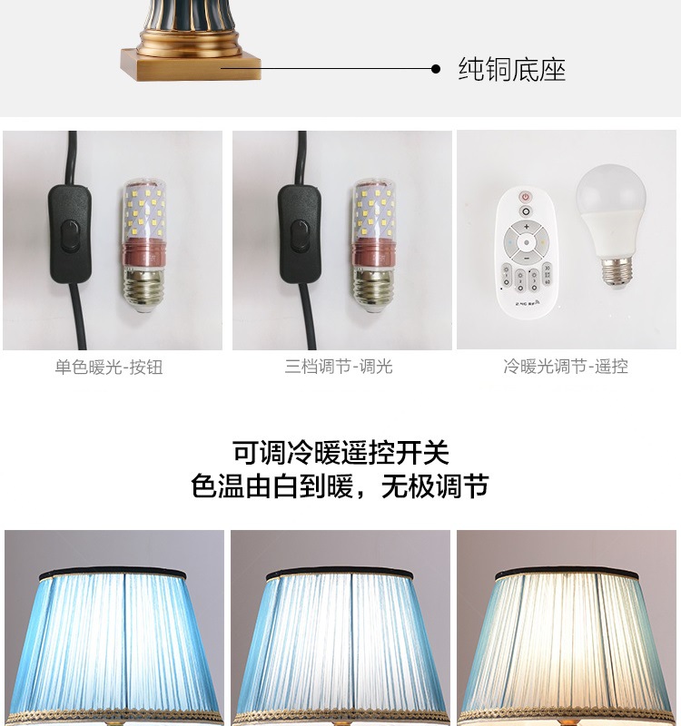 轻奢陶瓷台灯详情一加水印-1_14改.jpg