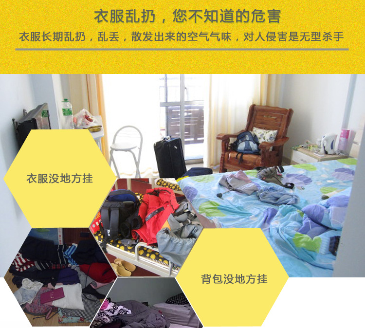 落地衣架详情页1_02.jpg