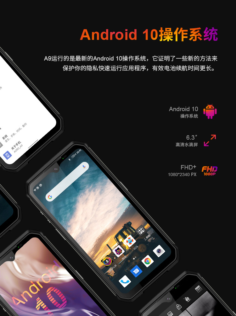 AORO遨游-A9-详情页-淘宝端_16