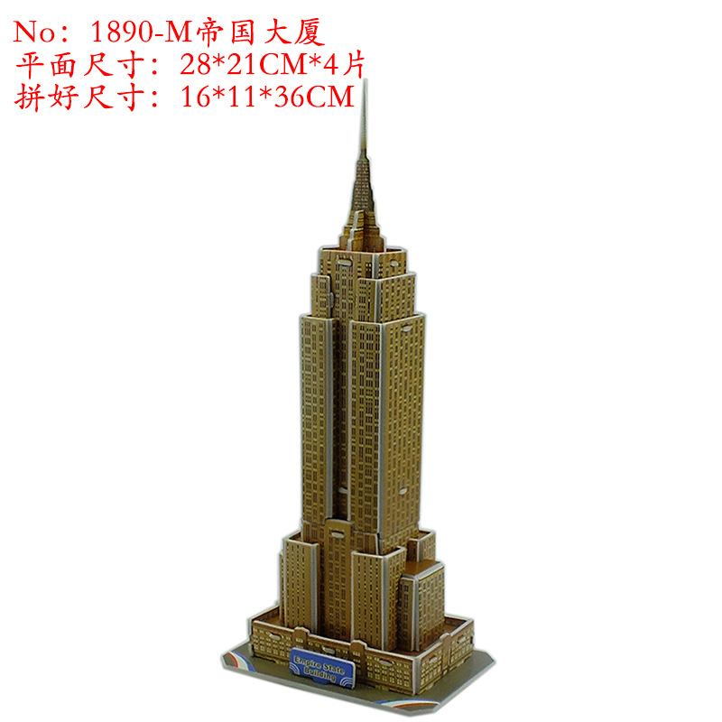 1890-M帝国大厦
