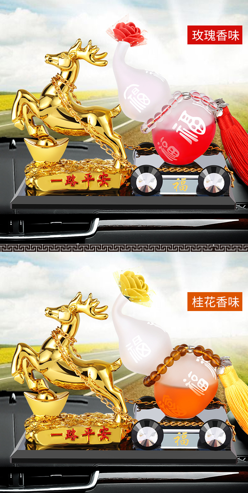 金鹿摆件_20.jpg