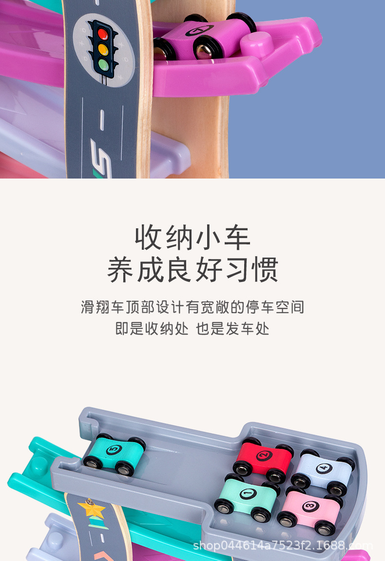 复制_儿童益智木质轨道滑滑赛车小汽车宝宝男孩子.jpg