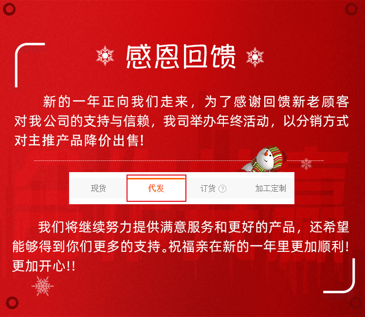 微信图片_20201214165956